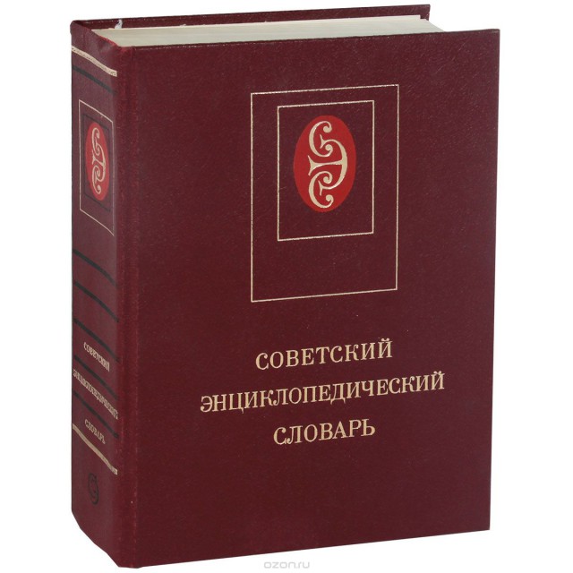 Что читали в детстве?