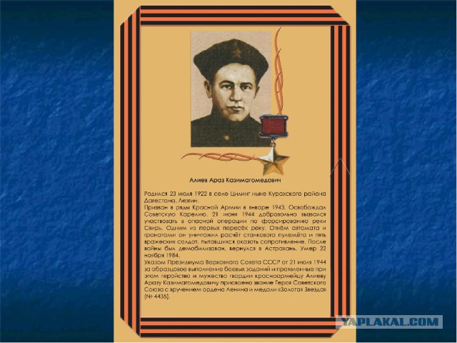 Нурмагомедов vs Макгрегор
