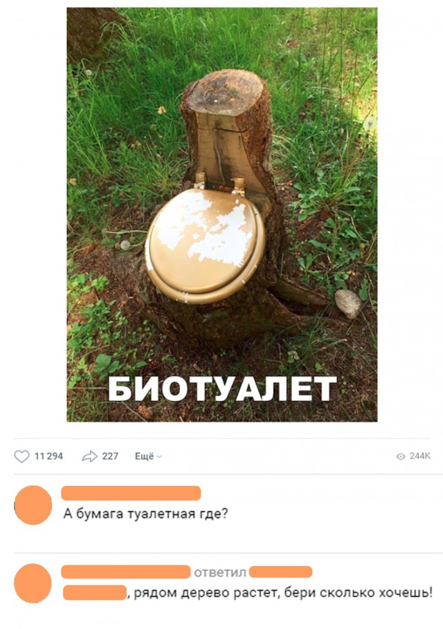 Нестандартный юмор