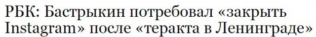 ФСБ заявила о необходимости полного контроля над интернетом