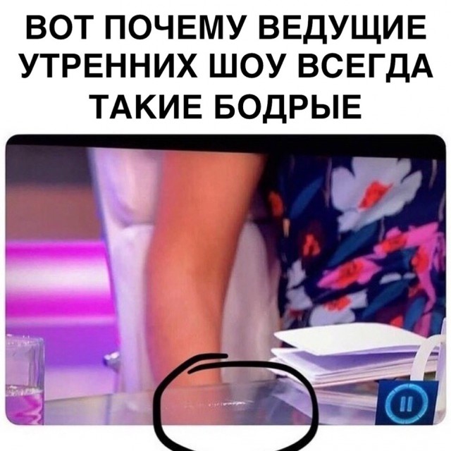 Нестандартный юмор