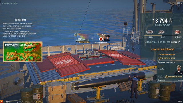 World of Warships - 6