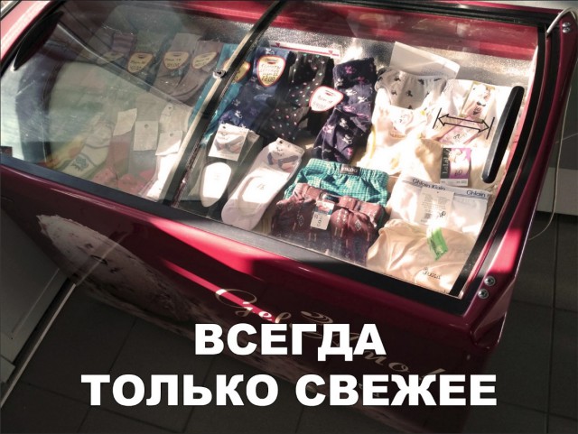 Нестандартный юмор