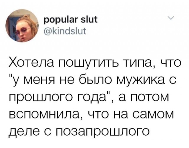 Прикольные комментарии и высказывания из Сети 02.01.2019