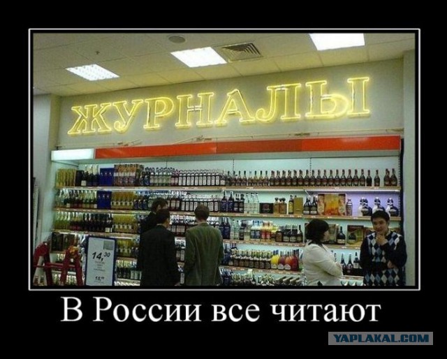Святые 90-е в одной фотографии