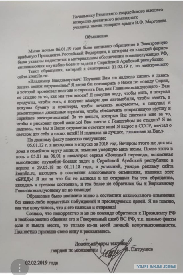 В Сирии погиб российский военнослужащий