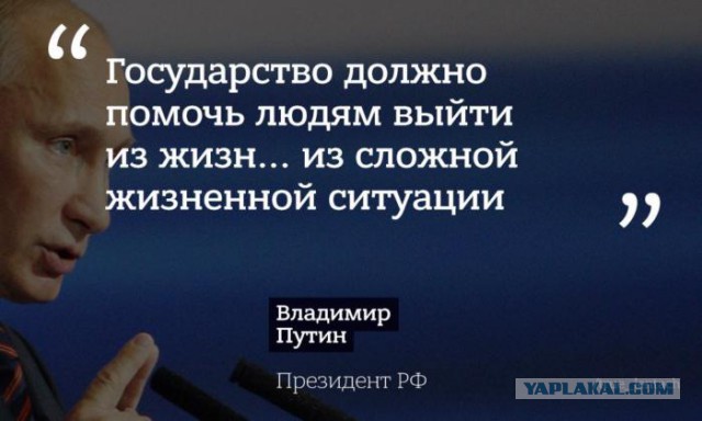 Ежегодное послание президента Федеральному собранию 2019