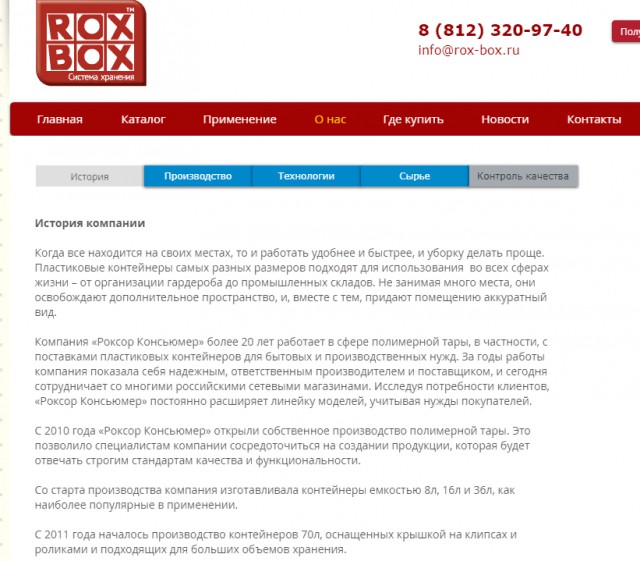Сотрудники ФСБ в Подмосковье нашли секретный бронированный бункер, в котором с 90-х годов хранилось оружие криминальной банды
