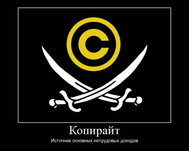Почему я использую только пиратский софт и смотрю только пиратские фильмы