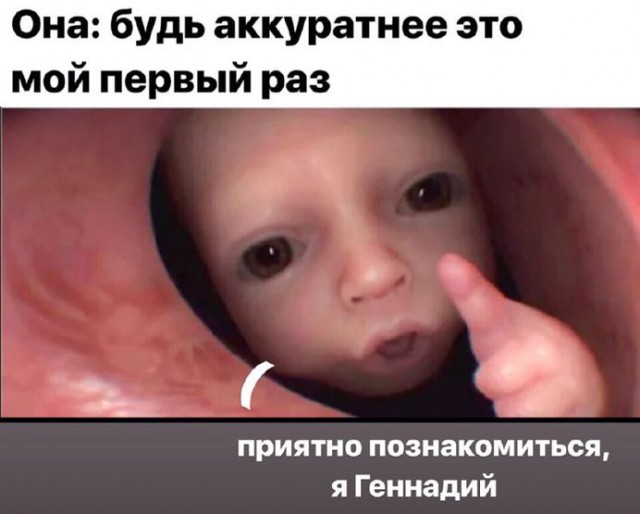 Отряды быстрого деградирования