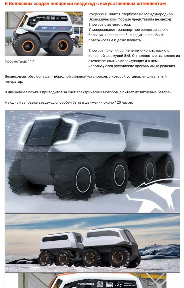 Самодельный мотоцикл