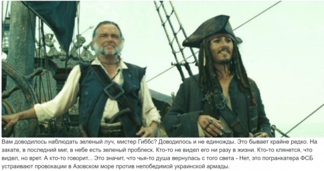 Украина обеспокоена "сеансами освещения" ее катеров Морской охраны с кораблей ФСБ РФ
