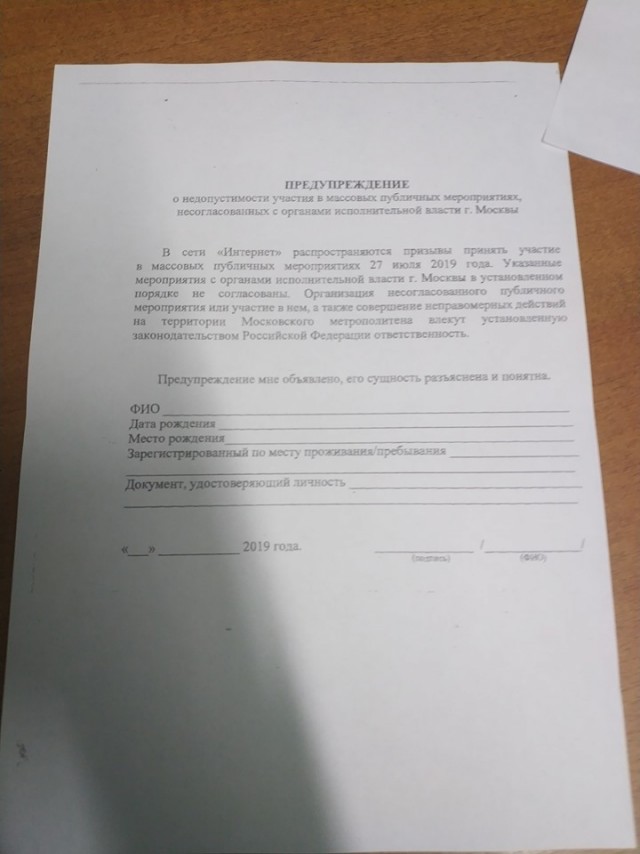 Граждане, будьте готовы к провокациям - мэр предупредил