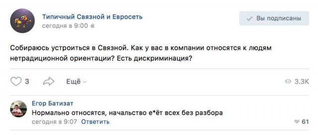 Комментарии к постам в разных группах
