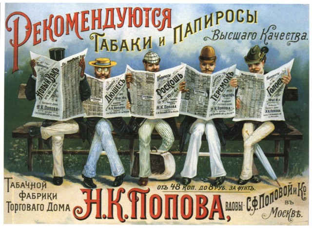 Реклама из советского прошлого "на экспорт"