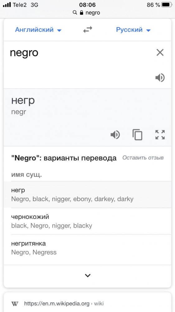 Афроамериканцы решили "наехать" на безобидного ботана ...