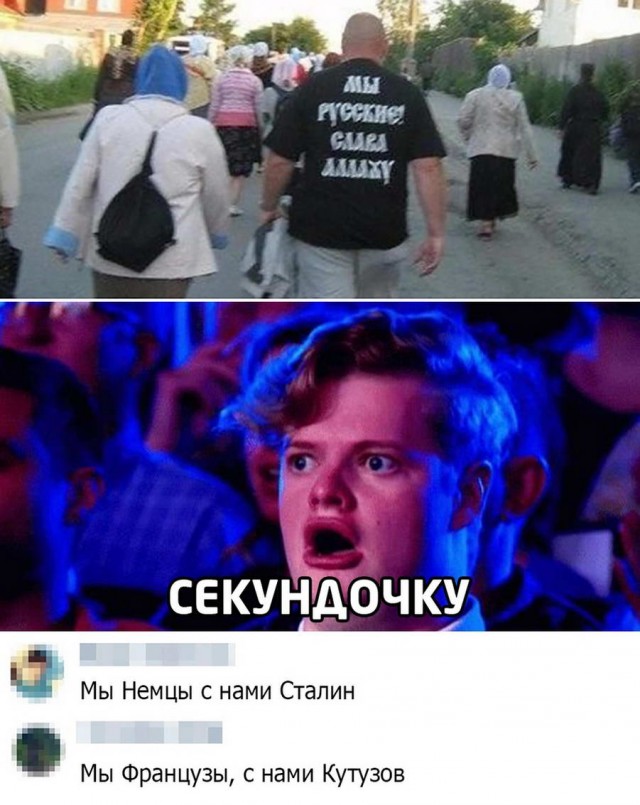 Календарь намекает, что завтра пятница!