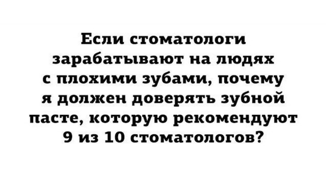 Почему стоматологи нас разоряют