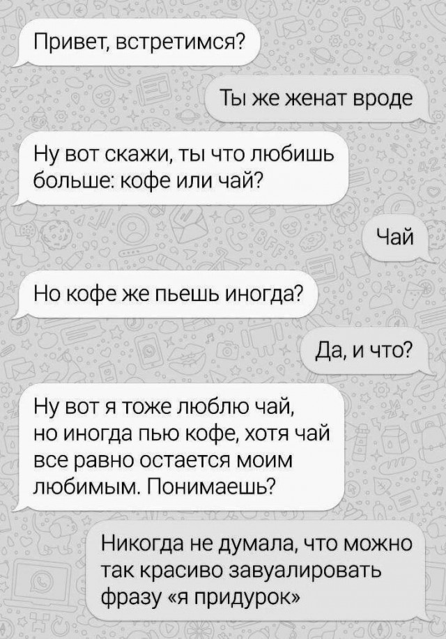 Алкоты, пост!