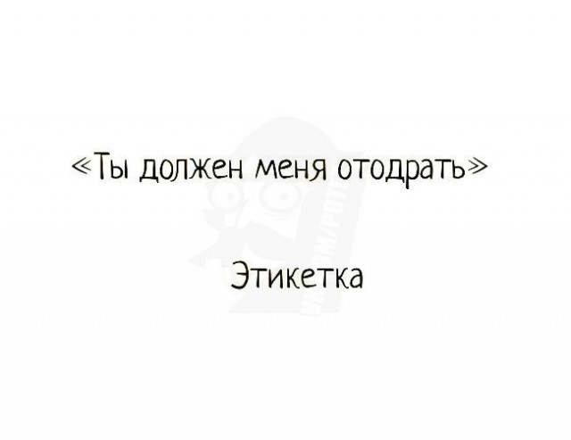 Почти афоризмы