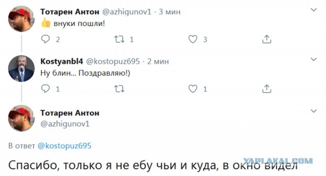 Бредзона 13.04.2020