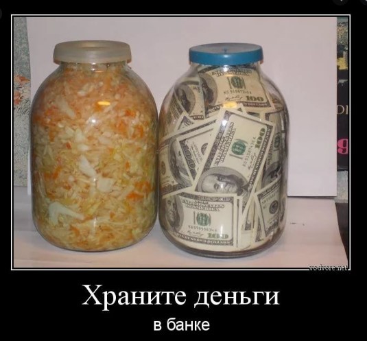 Как вам такая риторика от властьимущих?