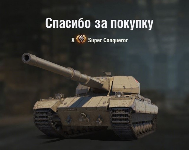 Wargaming 59