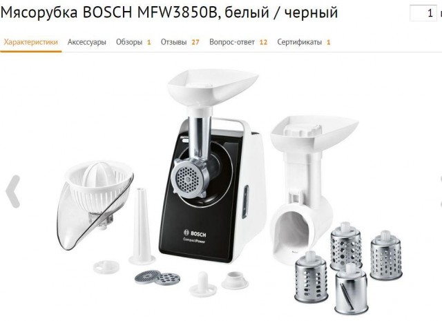 Выбор мясорубки