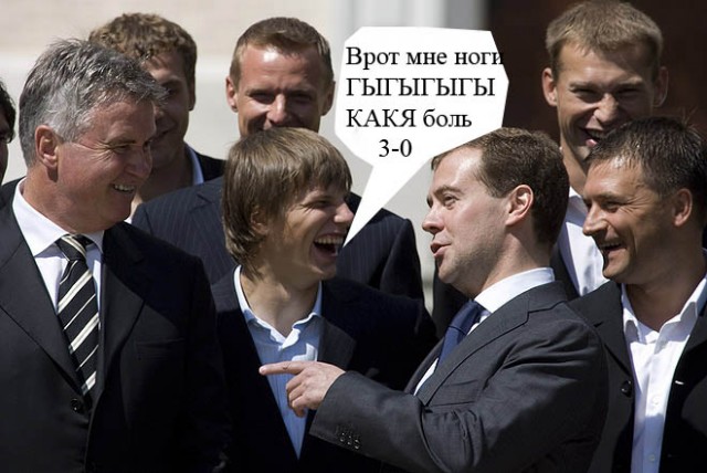 Фотожаба: Медведев и Футболисты