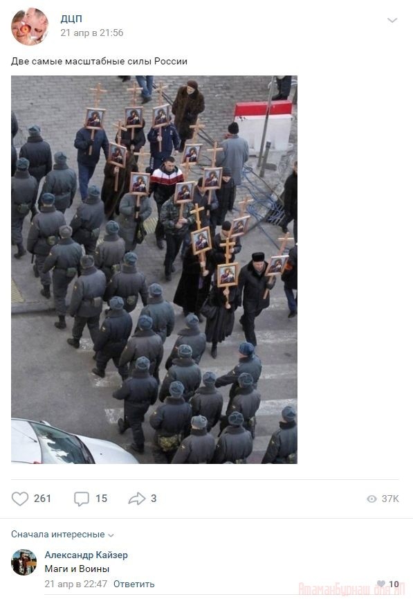 Комментарии к постам в разных группах, которые вызвали улыбку