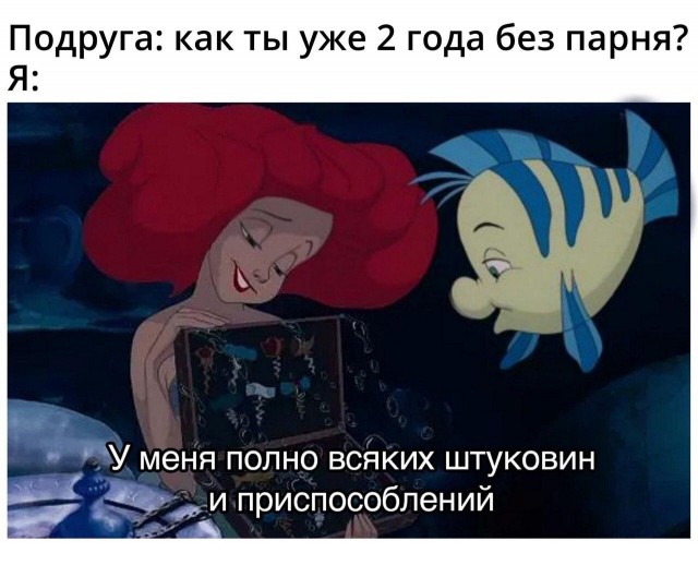 Очень пошлые картинки про это.18+