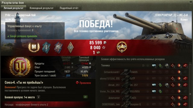 Wargaming 59
