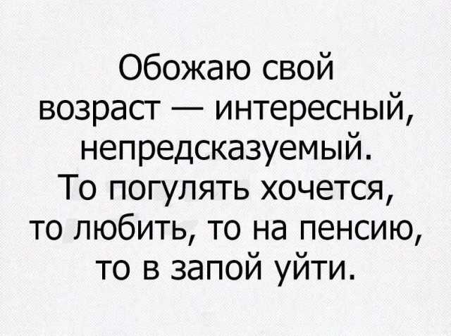 Подборка картинок 22.06.2020