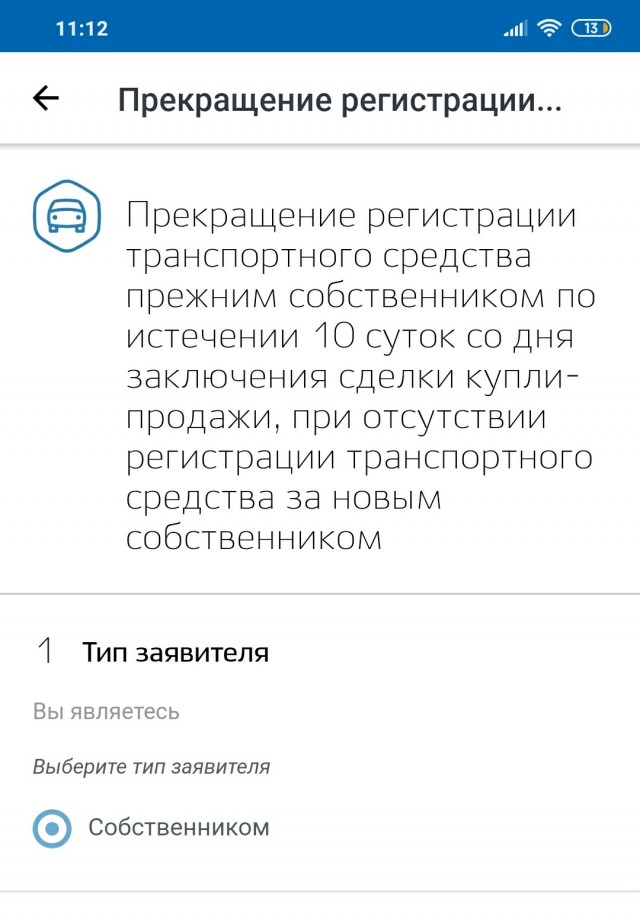 Ничего нового, но обидно