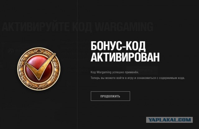 Wargaming 59