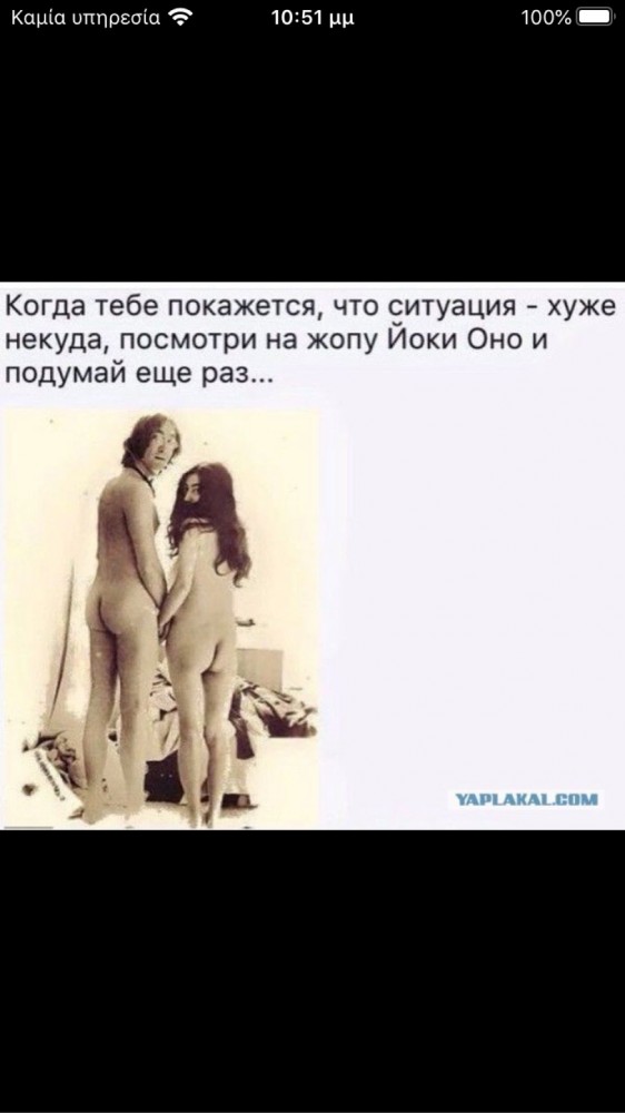 Забавные шутки, картинки и фразы из этих ваших интернетов
