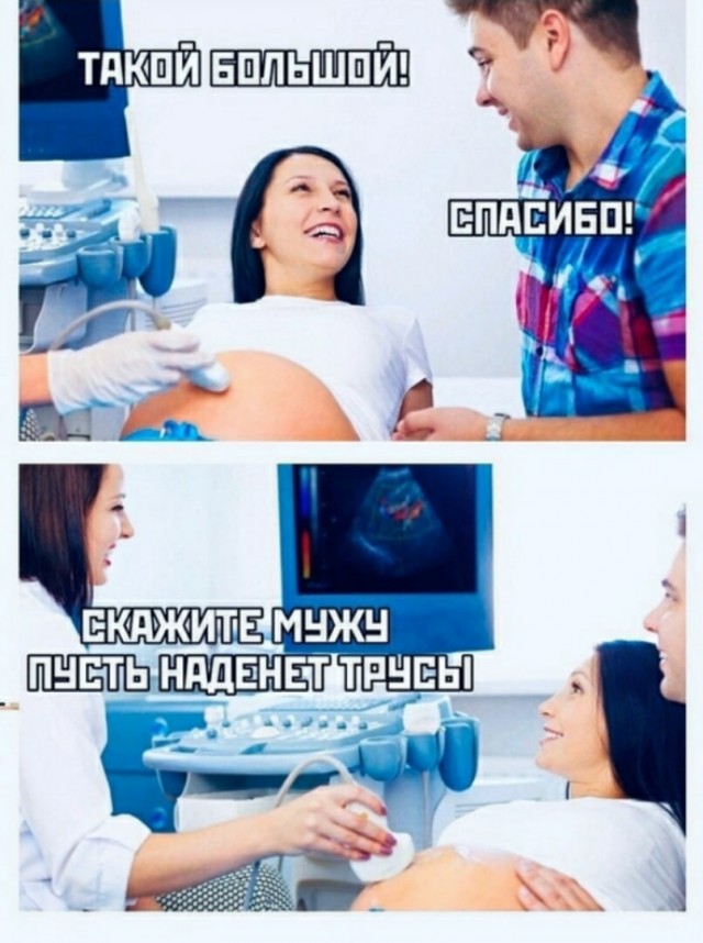 К пятнице. Немного слегка пошлых картинок с надписями 16+ (17.07.2020)