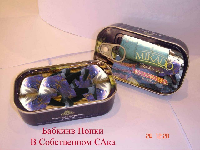Фотожаба: Бабушкина бочка