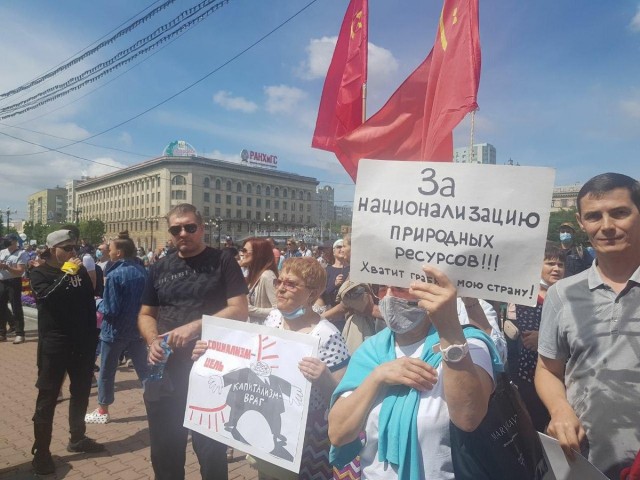 Протесты в Хабаровске 08.08.2020