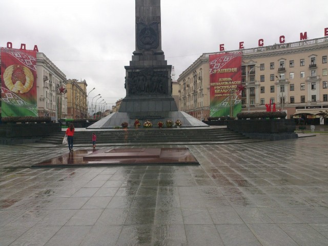 Вопрос Белорусам
