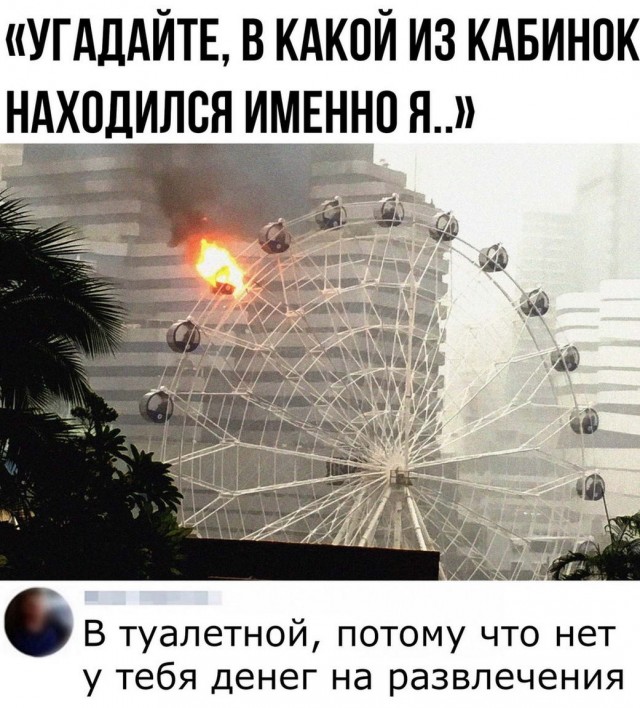 Бредзона 29.08.20