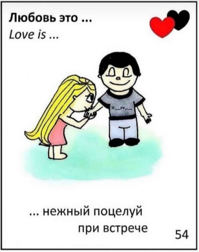 Юмор в картинках 02.10.20