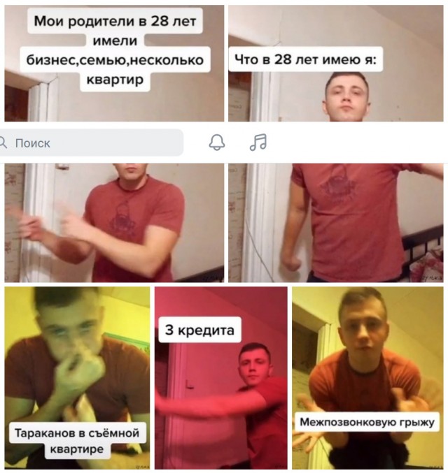 Кретинизмы из сети 13.01.21