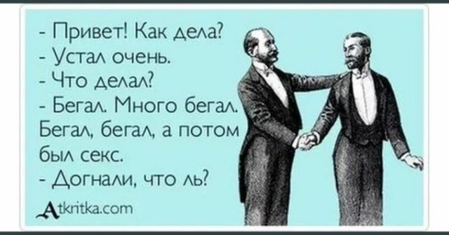 Бредзона 20.01.2021