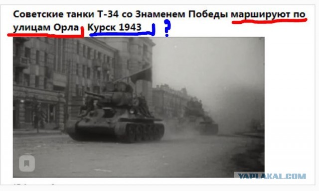 Это было недавно, это было давно - 2
