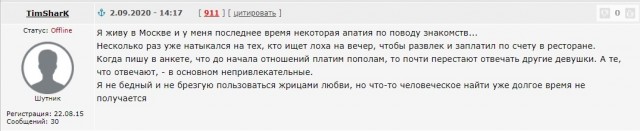 Очередные санкции?!