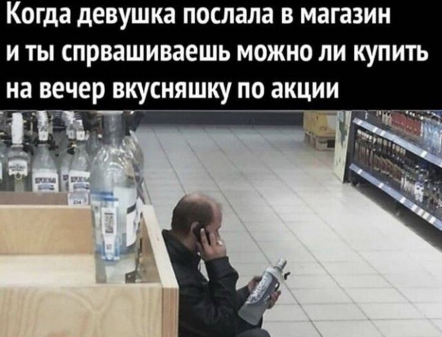 Алкопост 20.02.21