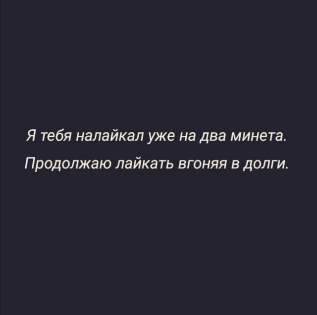 Веселые картинки отовсюду 23.02.21