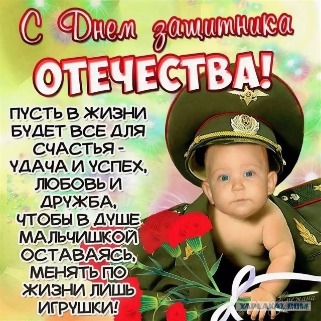 Футбол Спартак