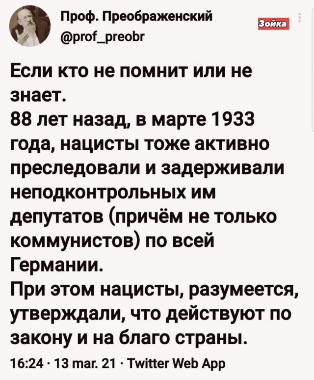 Вот почему дальше будет только хуже